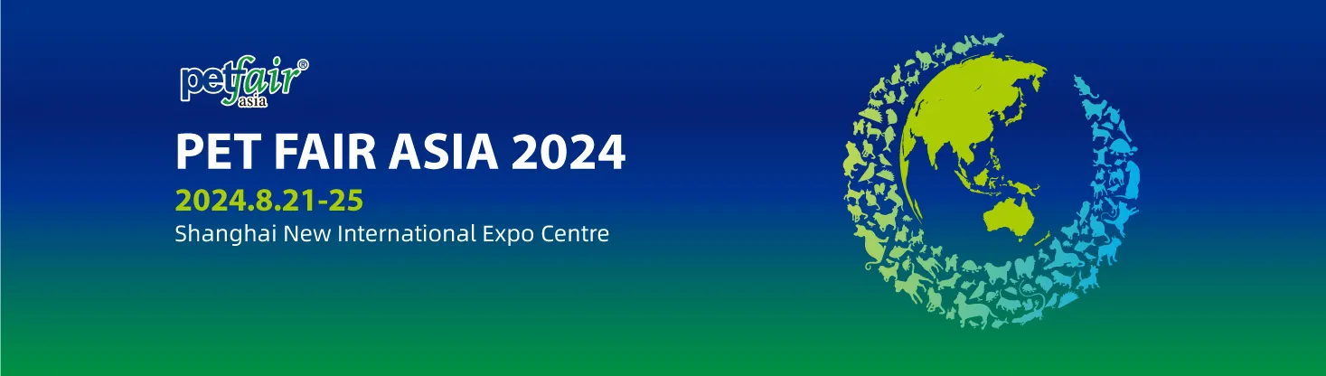 Pet Fair Aisa 2024